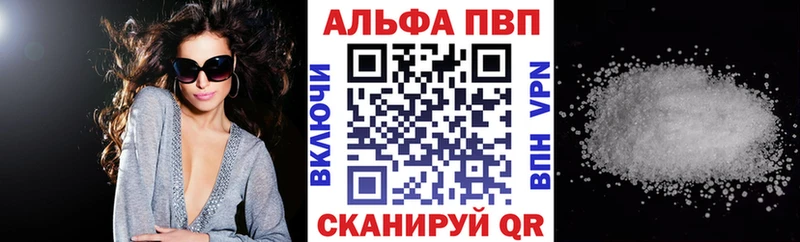 Купить закладку Cocaine  НБОМе  Меф мяу мяу  ГАШ  Марихуана  АМФЕТАМИН  Псилоцибиновые грибы  Кирс