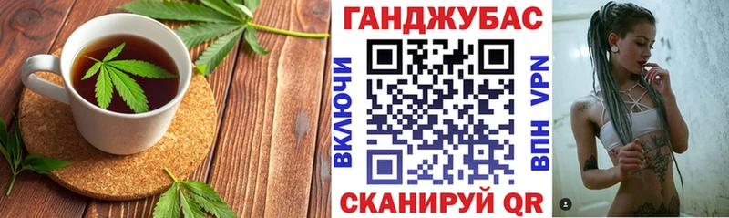 Купить где  Кирс  Cannafood марихуана 