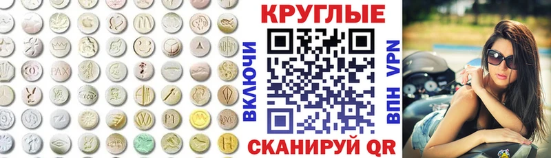 Экстази TESLA  Купить где  Кирс 