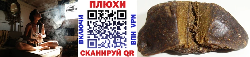 Купить где  Кирс  ГАШ хэш 