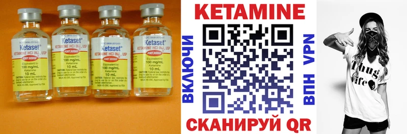 Купить  Кирс  Кетамин ketamine 