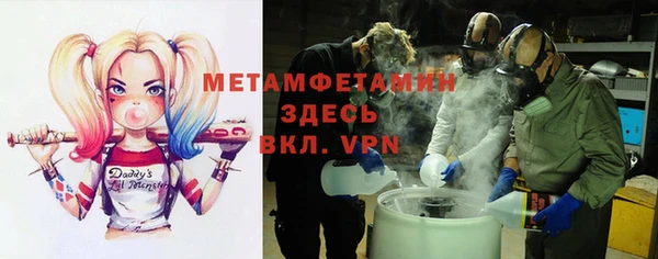 кокаин Протвино