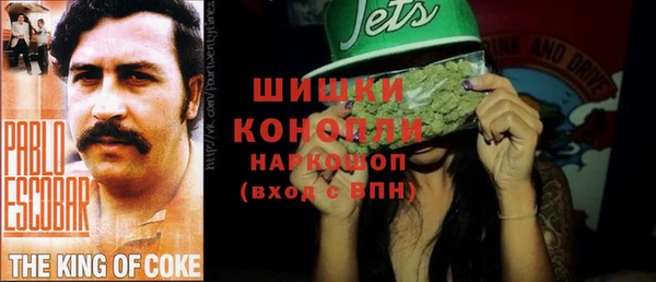 кокаин Протвино
