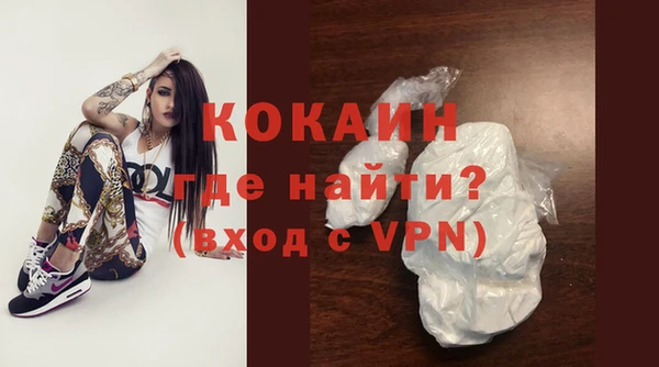 кокаин Протвино
