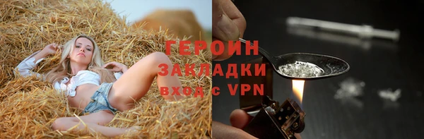 кокаин Протвино