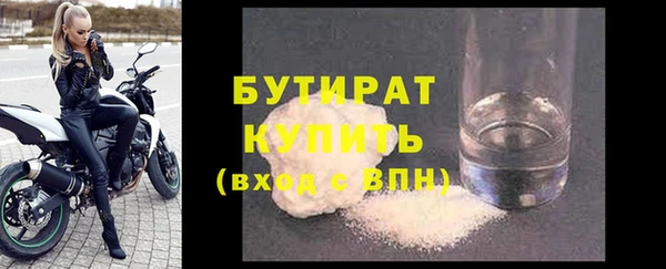 кокаин Протвино