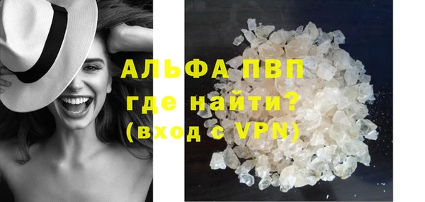 трава Приозерск