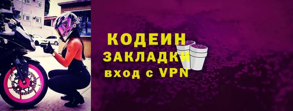винт Пролетарск