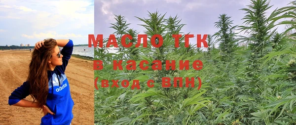 кокаин Протвино