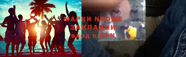 трава Приозерск