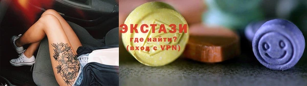 кокаин Протвино