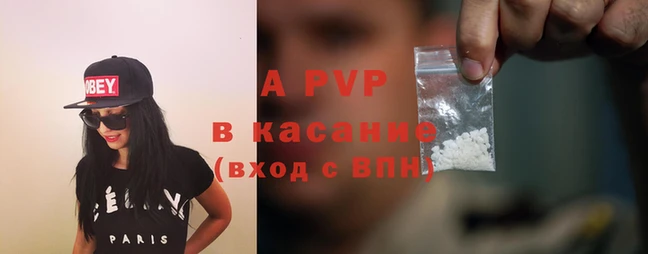 винт Пролетарск