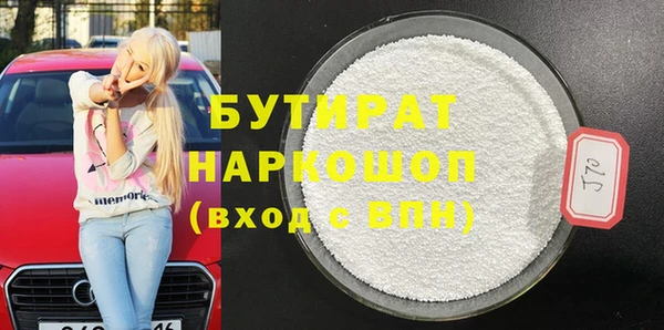 трава Приозерск