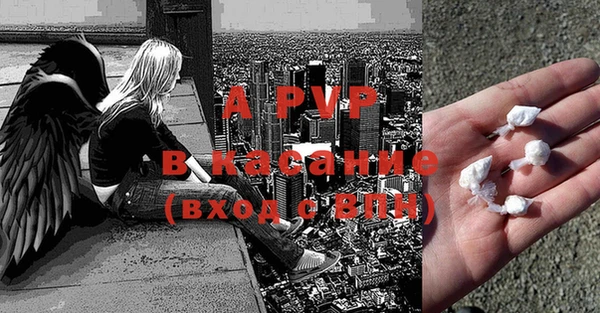 винт Пролетарск