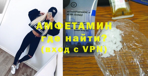 винт Пролетарск