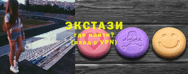 трава Приозерск