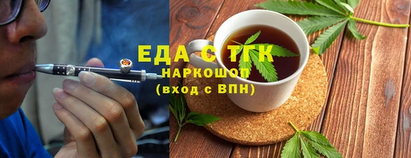 кокаин Протвино