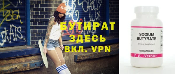 трава Приозерск
