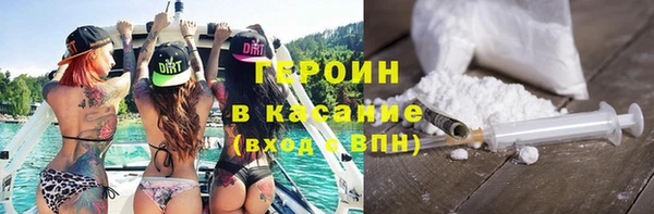 кокаин Протвино