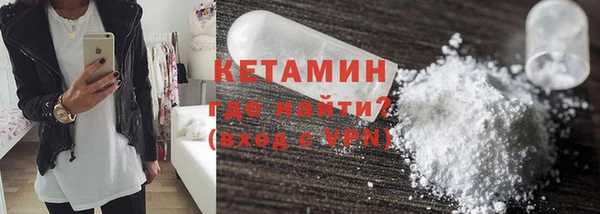 кокаин Протвино