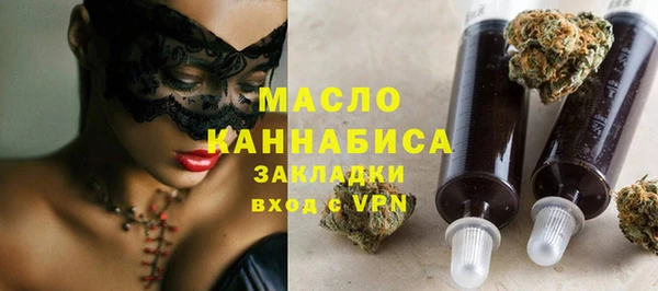 кокаин Протвино