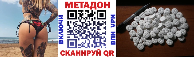 Купить  Кирс  МЕТАДОН мёд 