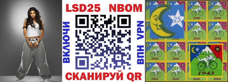 Купить Кирс Марки 25I-NBOMe 1,8мг