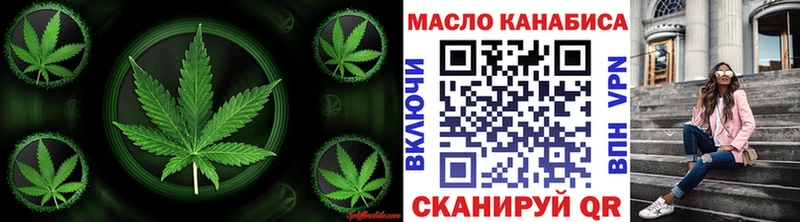 Купить где  Кирс  ТГК жижа 